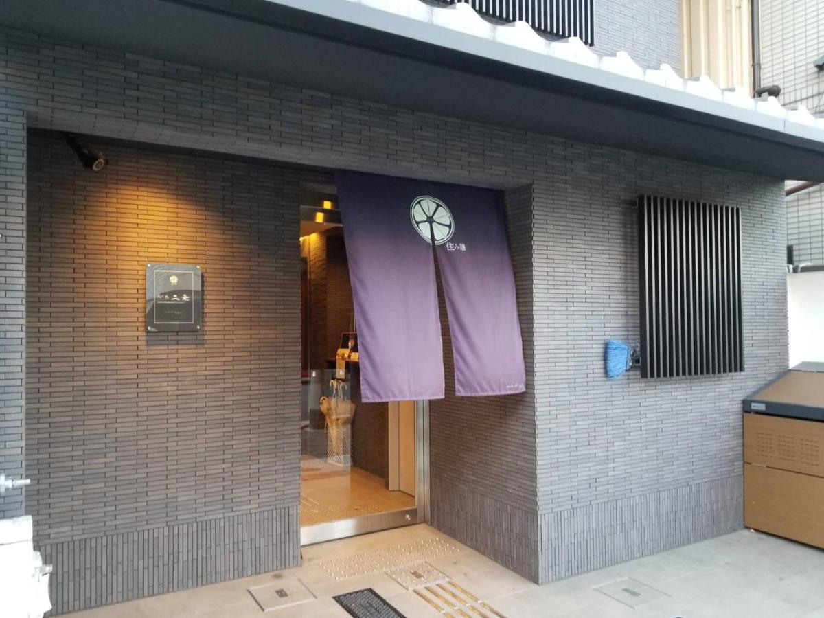 Apartament Number 6 Nijo Kioto Zewnętrze zdjęcie