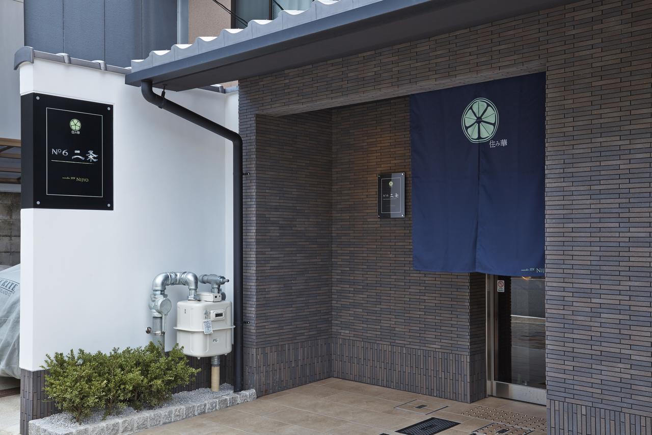 Apartament Number 6 Nijo Kioto Zewnętrze zdjęcie